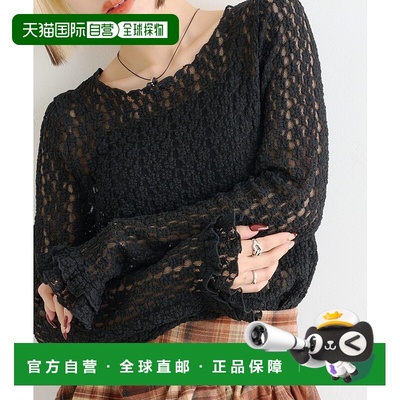 1h可退 日本直邮W closet 女装蕾丝拼接荷叶边短袖上衣 WCZ105230