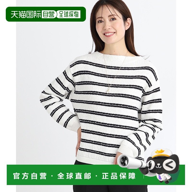 1h可退 日本直邮Reflect 女士船领条纹针织衫 10112242202501