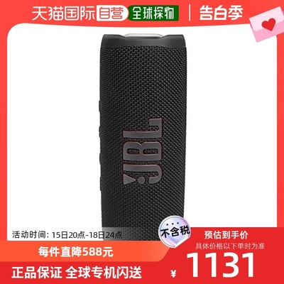 自营｜Jbl便携式扬声器 蓝牙音箱防尘防水黑色JBLFLIP6BLK