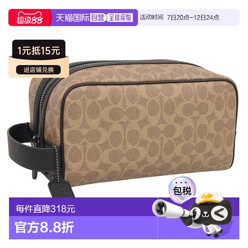 日本直邮Coach 男士 Second 包棕色大号 TRVL KT SG CAR19QBNRX