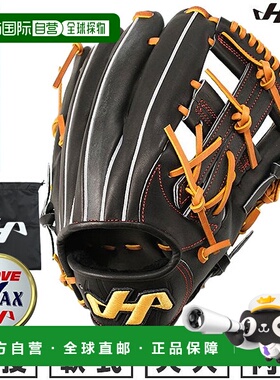 日本直邮Hatakeyama TH-X系列 TH-876X 内野手手套11.1英寸黑色右