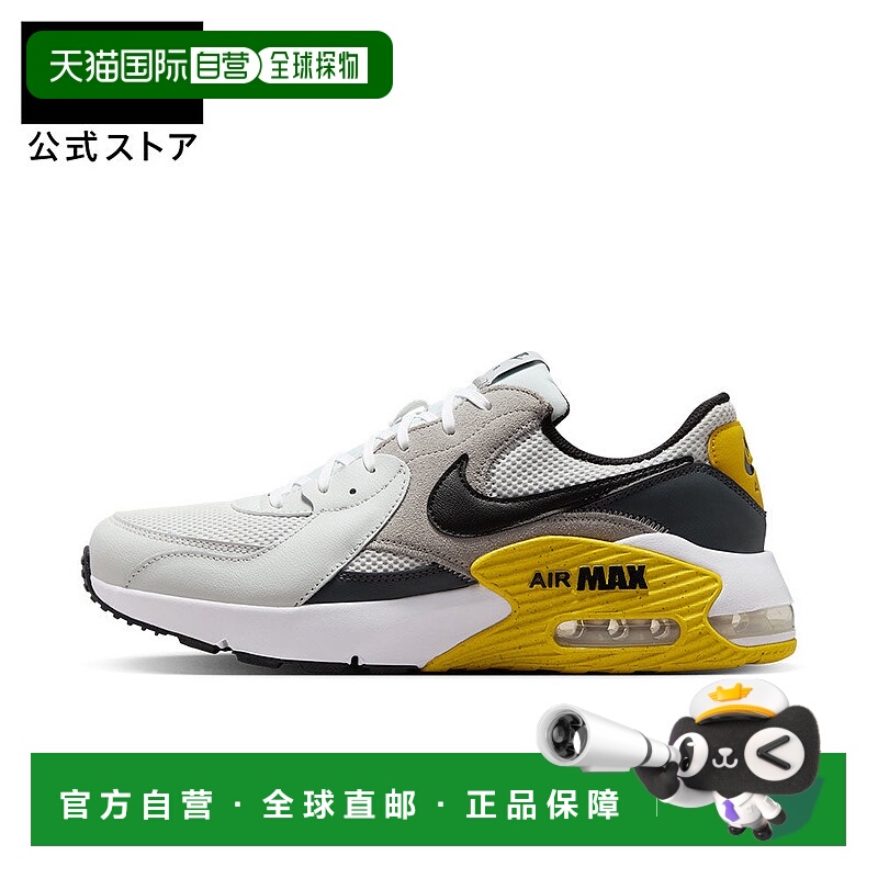 日本直邮Nike 男子 Air Max 低帮运动鞋 缓冲性强传说款 适合通勤