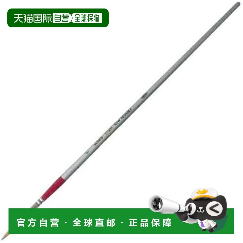 【日本直邮】荷尔拜因 油画/丙烯画笔Sable 2100R 圆形6 号105124