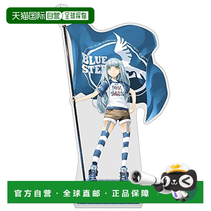 【日本直邮】Cospa 苍蓝钢铁战舰原作版伊欧娜亚克力立牌