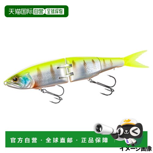 日本直邮Shimano BANTAM ARMJOINT 190SF 路亚饵 002 N Chart Bac