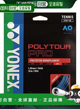 【日本直邮】Yonex尤尼克斯 网球拍绳PolyTour PRO 蓝色PTGP130