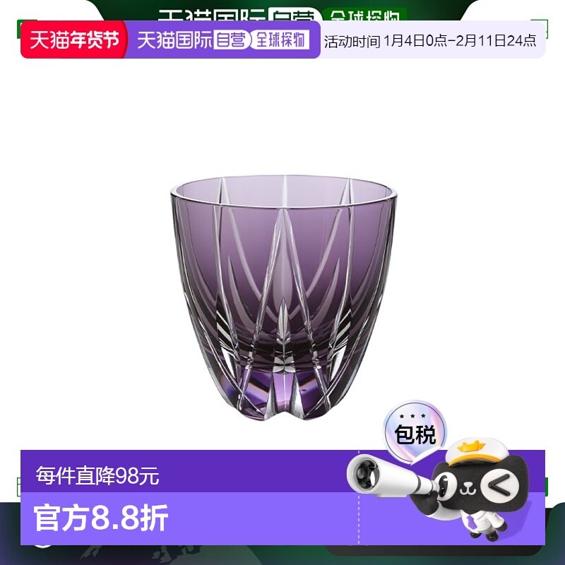 日本直邮田岛玻璃 江户切子星花纹章玻璃杯 紫色 75ml TK21-301-1,餐饮具,清酒杯,淘宝优惠券,粉丝福利购,淘宝优惠卷