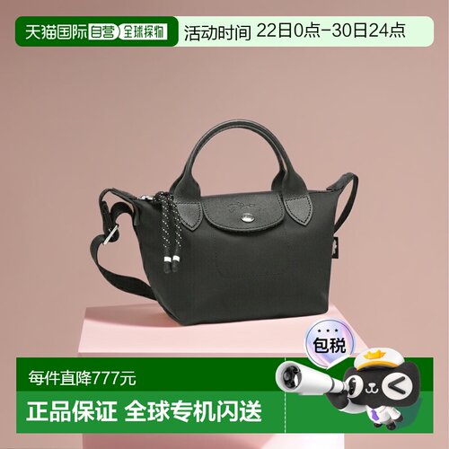Longchamp珑骧 女士手提单肩包轻便小码XS1500HSR