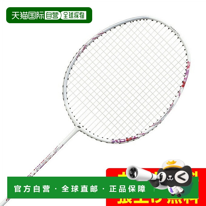 日本直邮YONEX 阿斯托克斯02ability款羽毛球拍 [AX02AH-062]
