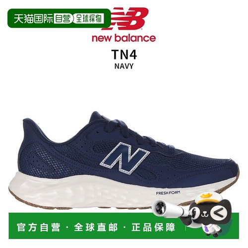 日本直邮New Balance 男士 Fresh Foam Arishi v4MARIS TA4TN4 和