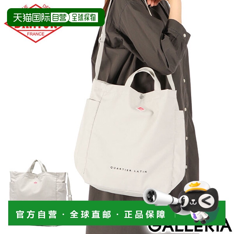 日本直邮DANTON 拉丁风情帆布手提包男女皆宜轻便时尚休闲百搭这A