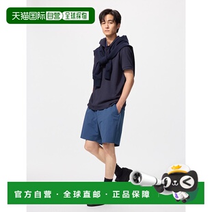 日本直邮UNIQLO优衣库 简约舒适百搭高弹力速干休闲短裤 男女同款