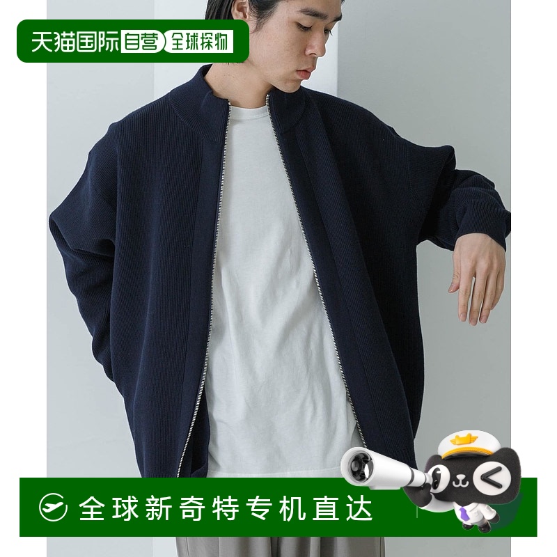 日本直邮URBAN RESEARCH 男士畔编织干式针织衫 URA412K003