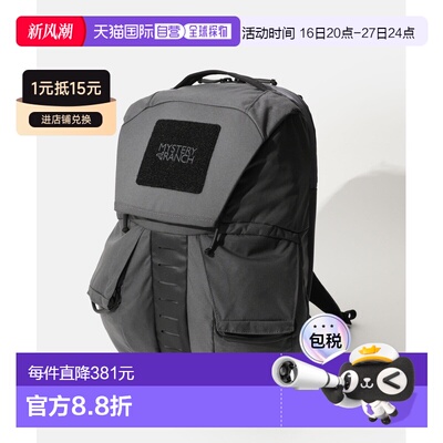 日本直邮Mystery Ranch Everyday Carry Rip Ruck 24升背包(11307