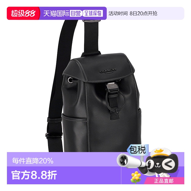 日本直邮 COACH蔻驰时尚休闲轻便男女通用单肩斜挎包CU111新款