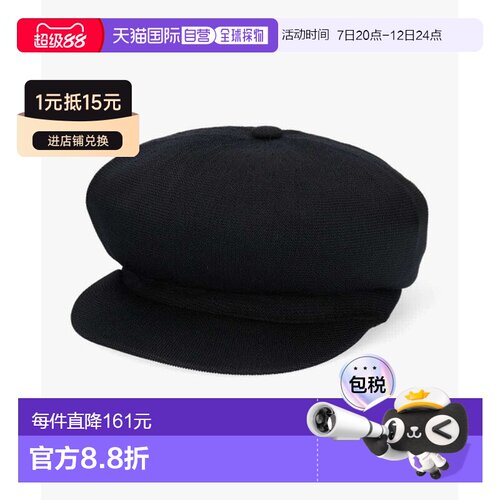 日本直邮KANGOL 男女同款TROPIC SPITFIRE 休闲贝【付后1h可退】