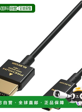 【日本直邮】HDMI电缆1.0m高级薄4K 2K60P黑色DH-HDP14SSU10BK