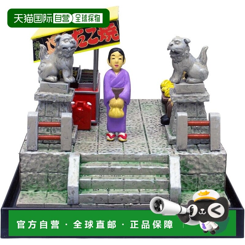 【日本直邮】PLATZ 昭和怀旧世界 -山本贵树- 节庆摊位章鱼烧店