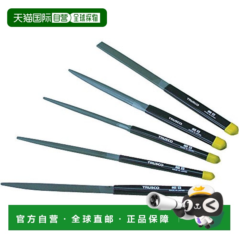 【日本直邮】TRUSCO木工打磨工具锉刀套装215mm5件套 TST005-03