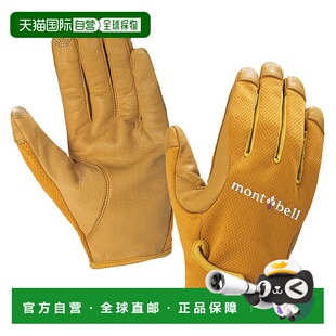 1118310 女款 徒步手套 日本直邮MONTBELL