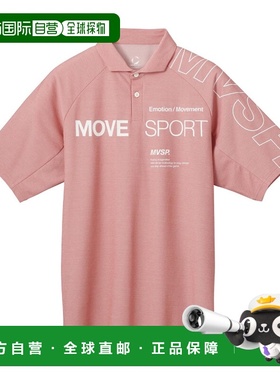 日本直邮DESCENTE SUNSCREEN 迷你珠地布插肩袖 Polo 衫 ST5SHS01