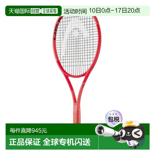 日本直邮HEAD 硬式网球拍 Radical PRO 2025 [231005] 网球拍
