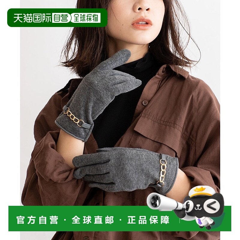 日本直邮VitaFelice 链条设计触屏手套 [V04517DW02868],箱包皮具/热销女包/男包,手拿包,淘宝优惠券,粉丝福利购,淘宝优惠卷