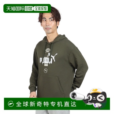 日本直邮PUMA-PUMA（男士）力量图形连帽衫684136 70 DGRN 套头衫