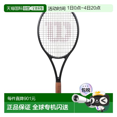日本直邮Wilson 费德勒 RF 01 WR151411U 硬式网球拍威尔胜