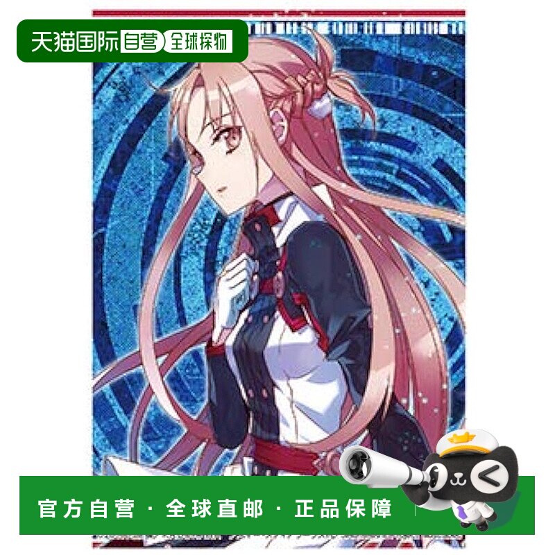 【日本直邮】武士道 HG卡套 Vol.1299 SAO电影 阿丝娜 Part.3