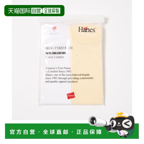 日本直邮BEAUTY&YOUTH UNITED ARROWS 别注Hanes 2件装T恤 [11090