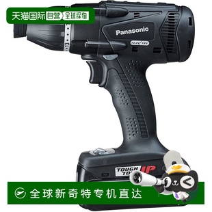 电动螺丝起子 套 日本直邮 黑 EZ75A9 Panasonic EZ75A9PN2G