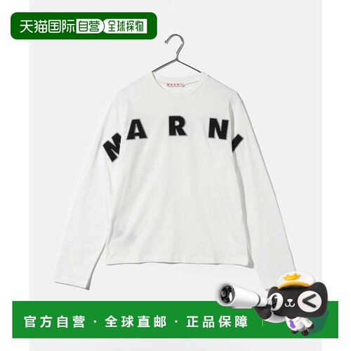 日本直邮MARNI 儿童系列 MT25 白色长袖 0M114