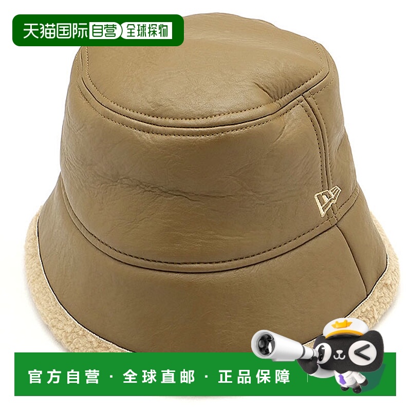 日本直邮New Era Bucket-01 水手帽檐渔夫帽棕色生态毛皮和生态皮