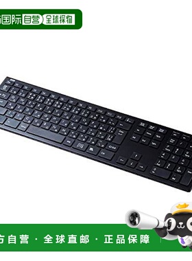 【日本直邮】Sanwa 无线薄键盘 日语 112键 黑色 SKB-WL33BK