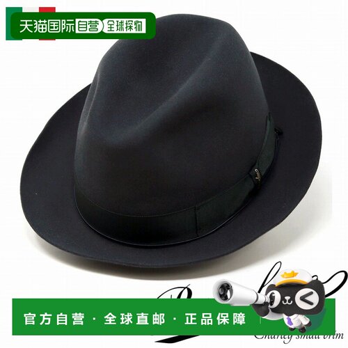 日本直邮Borsalino Charlay 男士毛毡礼帽 中折帽 短帽檐 小帽檐