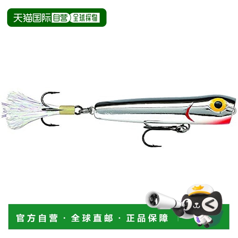 【日本直邮】Rapala乐伯乐路亚鱼饵银黑背8cm 10g CB08-140