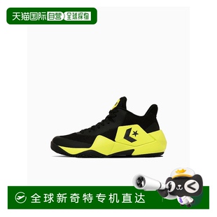 透气轻量篮球鞋 1h可退 男女同款 日本直邮CONVERSE 荧光色特 匡威