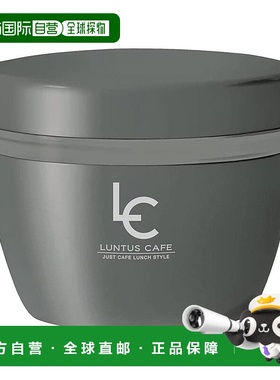 【日本直邮】asvel 保温便当杯 620ml 灰色Ａ3248