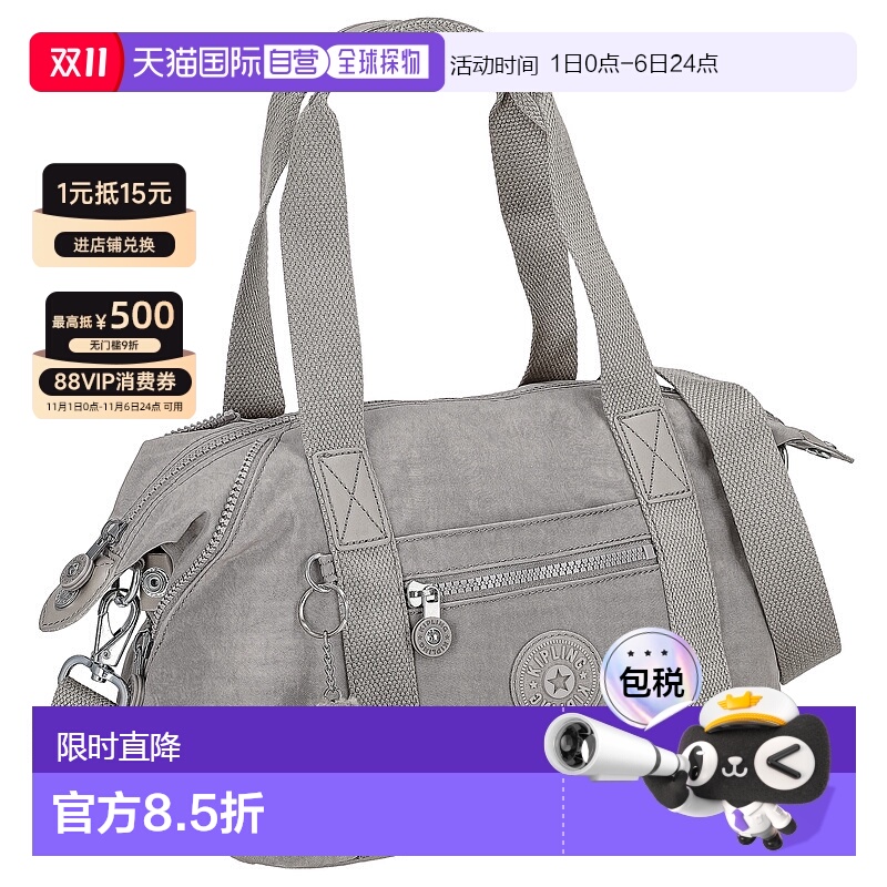 日本直邮 Kipling凯浦林男女款休闲潮流单肩包时尚饺子包手提包