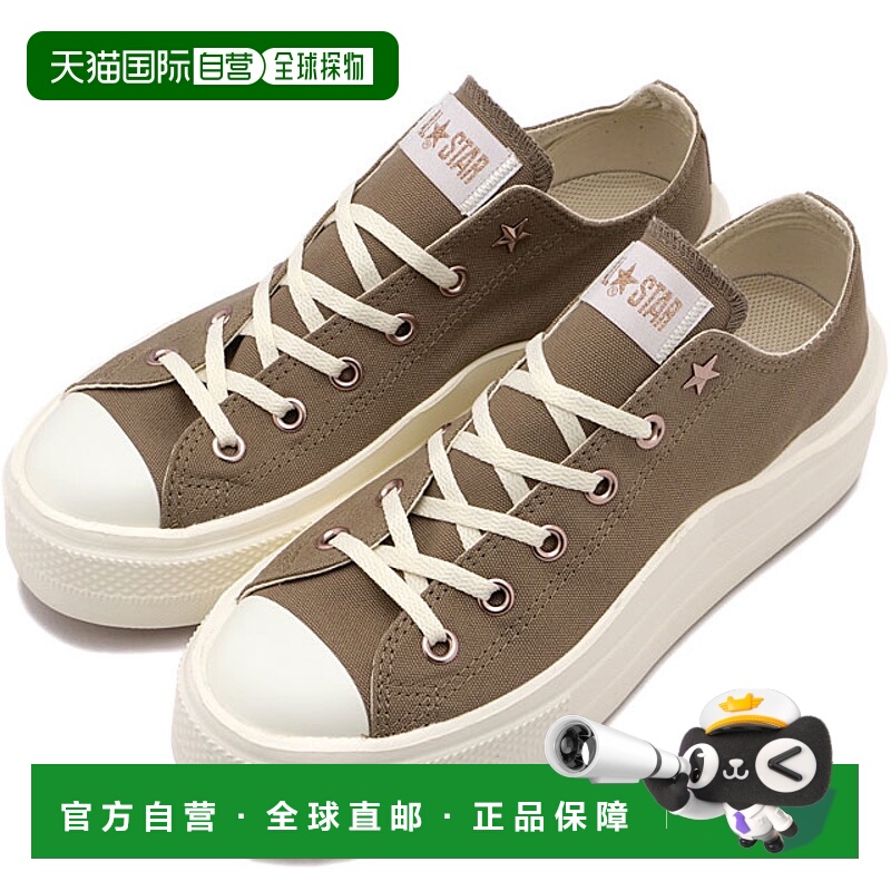 日本直邮Converse All Star Light PLTS II PG OX 运动鞋 [313149
