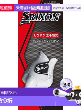 【日本直邮】邓禄普SRIXON 手套（手套）GGG-S028 白色 21cm