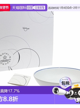 日本直邮royal copenhagen 皇家哥本哈根蓝色印记简约白瓷盘子
