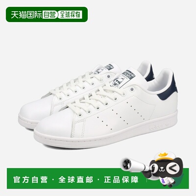 日本直邮阿迪达斯 STAN SMITH 男女低帮运动鞋 核心白/核心白/深