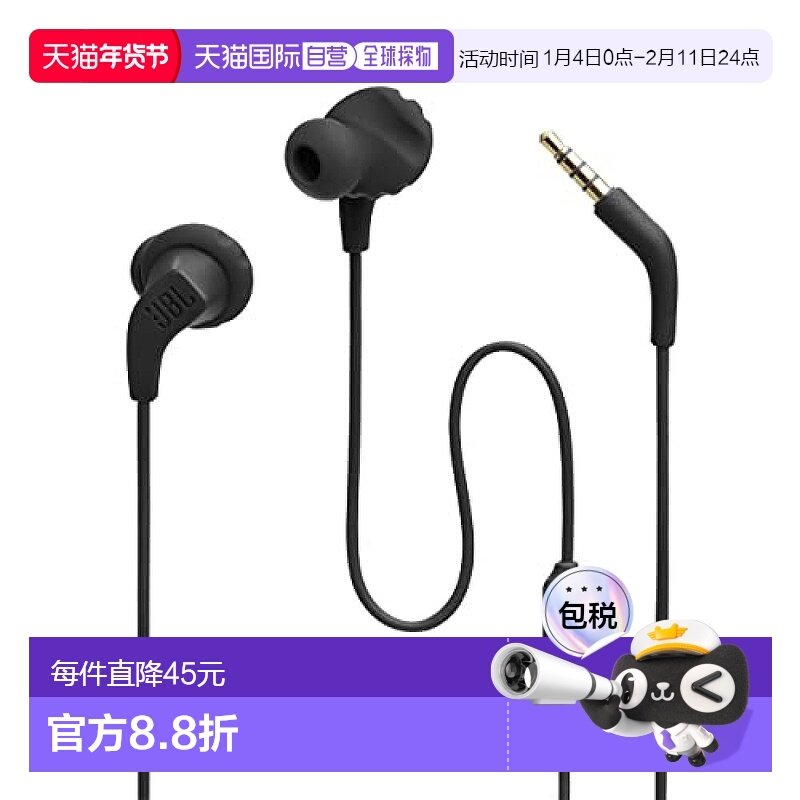 【日本直邮】JBL 耳机  ENDURANCE RUN 2 黑色 小 跑步 健身房 锻,影音电器,普通头戴耳机,淘宝优惠券,粉丝福利购,淘宝优惠卷