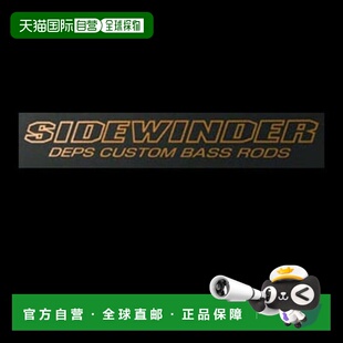 日本直邮Deps Sidewinder 切割贴纸 M