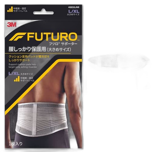 【日本直邮】3M 护具 腰部用 大尺寸 高透气 黑 FUTURO 46816JNR
