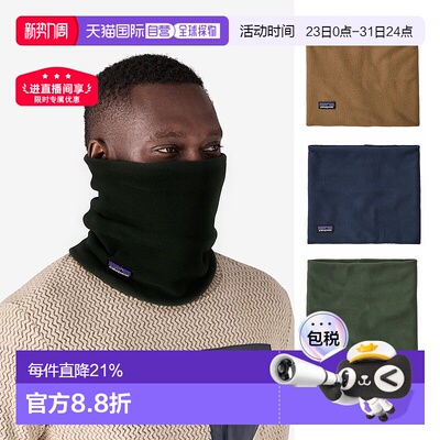 日潮跑腿Patagonia巴塔哥尼亚MicroD gator保暖速干抓绒围脖28891