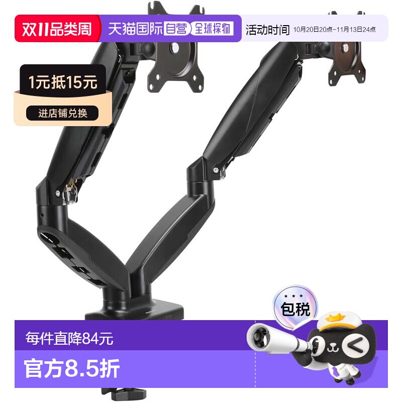日本直邮亚马逊倍思双显示器支架气弹簧大27&Prime;黑DS-MADDBE