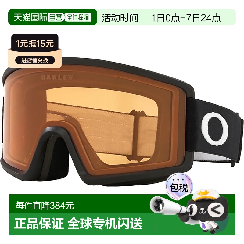 【日本直邮】OAKLEY欧克利 护目镜 LINE M 哑黑/柿色镜 0OO7121